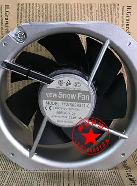 YY22580HBT2-C金属叶轴流风扇AC 220V 22.5CM 22580风扇