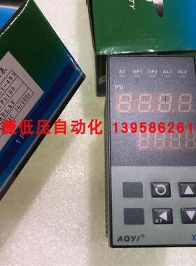 奥仪 XMTG XMTE XMTD 6000 智能温控仪 XMTE-6531-493 6581