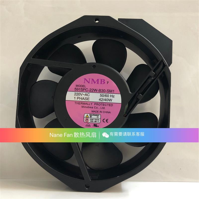 全新17238 5915PC-22W-B30-SM1 5915PC-23W-B30-SM2全金属风机