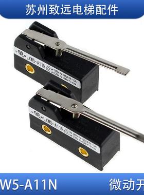 三菱电梯 安全触板开关 LXW5-A11N1 光幕开关 限位 行程 微动开关