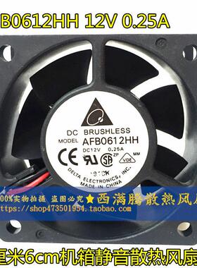 原装 6025 12V 0.15A AFB0612H-ROO 三线机箱 变频器报警风扇