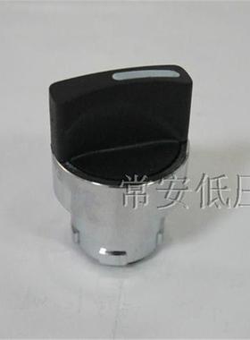 金属按钮LA128EA三位选择旋钮头 ZB2-BD3C(短柄) ZB2-BJ3C(长柄)