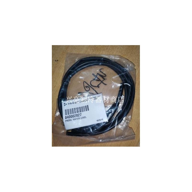 万利多马尼托瓦慧智制冰机配件ES90冰机水位控制器冰厚浮子开关