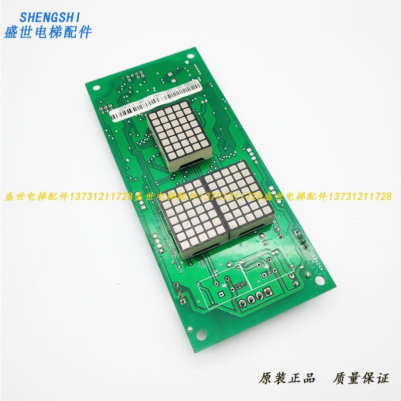 恒达富士电梯外呼板BL2000-HAH-A3/A4/A4.0/A6/A8/M1.1/M1/M2.1
