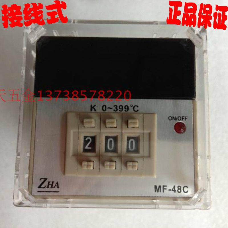正宗宁波余姚ZHA振华仪表 MF-48C 接线式/插脚式温控仪 K 0-399度