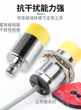 牌接近开关Ni15-M30-AZ3X BI10-M30-RZ3X/S90交直通用传感器