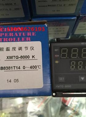科洋 XMTG-8000 XMTG-B8381T14 K XMTG-B8381 智能温控仪