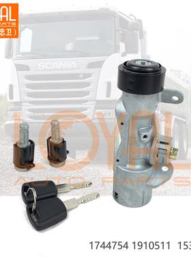 P420/G470 斯堪尼亚卡车点火开关点火锁 SCANIA卡车配件1744754