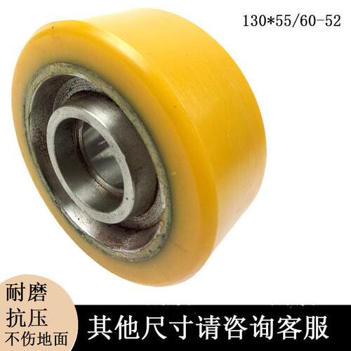 电动叉车轮子杭叉A16A20CBD30CDD20/16H平衡轮辅助轮130*55/60-52