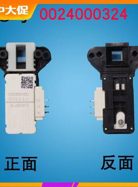 适用海尔洗衣机门锁门开关XQG52-D1008A-D1008DKH白色-D1008DKH银