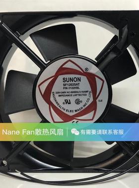 SF12025AT P/N2122HBL HSL  12CM 12025 220V散热风扇