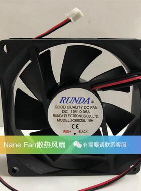 中剑电焊机MMA 200/250 RS8025L15H润达 散热风扇8CM DC15V 0.35A