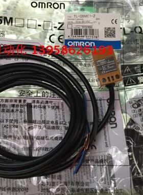 原装正品 TL-Q5MC1-Z 方形 接近开关 三线NPN常开型