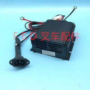 中轩莱力电动叉车托盘搬运车内置充电器GBCH48V5A电瓶电池充电机