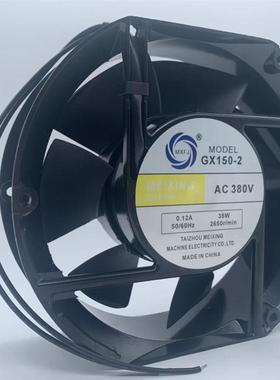 GX150-213538散热轴流风机220V380VGX12038电焊机冷却通风扇