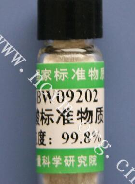 GBW09202 尿酸纯度标准物质