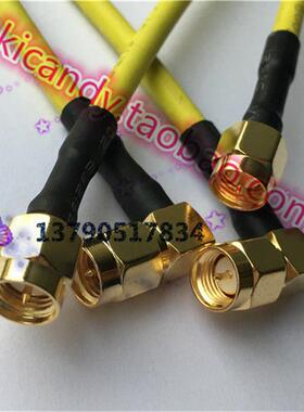 SMA测试连接线SMA-JJW网分仪器低损耗同轴线141 RG402半柔线材6G