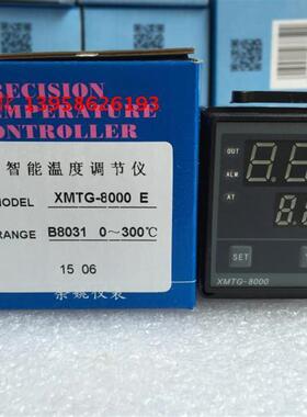 科洋 XMTG-8000 E XMTG-B8031 智能温度调节仪 余姚仪表