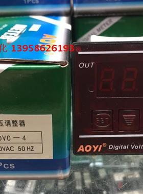 奥仪 DVC-4 可控硅电压调整器 800W一体化调压表 DVC-4调压表