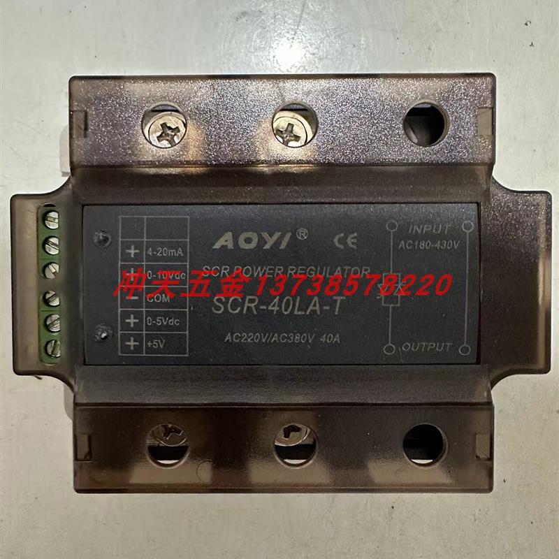 正宗原装奥仪SCR-40LA-T固态继电器AC220/380V通用