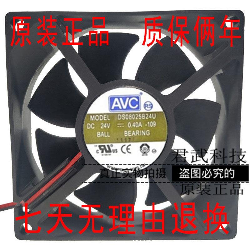 原装AVC DS08025B24U/B24H 24V 0.40A 8CM变频器8025散热风扇0.4A