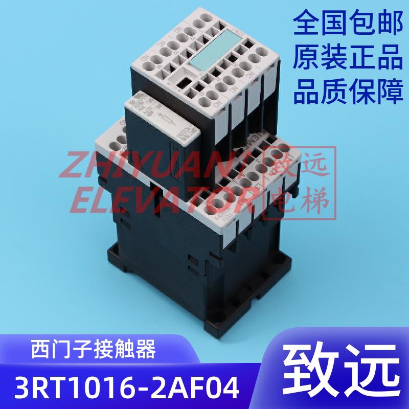 奥的斯电梯  交流接触器 3RT1016-2AF04 3RH1911-2HA12原装