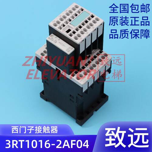 奥的斯电梯  交流接触器 3RT1016-2AF04 3RH1911-2HA12原装