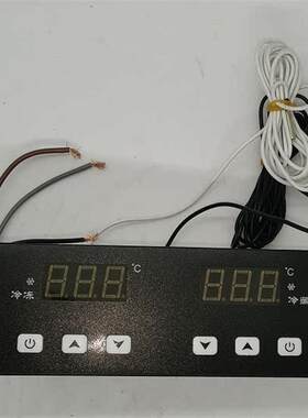 TGC-266C同共科技主板鲁宝冰箱配件莱福特冰柜温控器冷藏冷冻双温