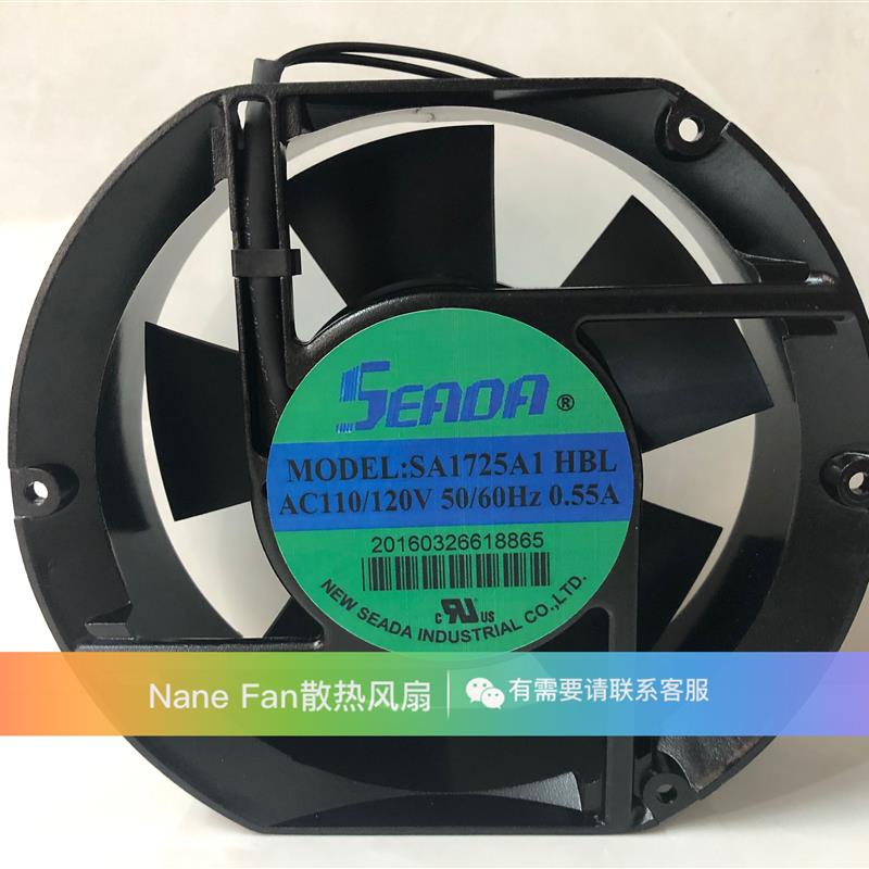全新SEADA SA1725A1/A2/A3 /HSL 110V/220V/380V散热风扇17251