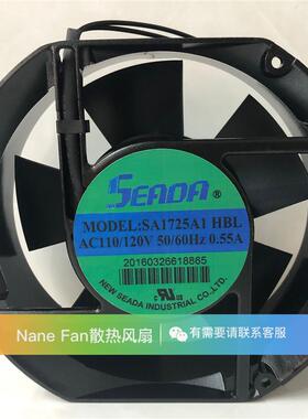 全新SEADA SA1725A1/A2/A3 /HSL 110V/220V/380V散热风扇17251