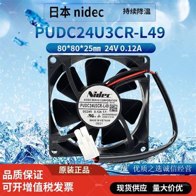 全新原装正品SERVO PUDC24U3CR-L49 24V 0.12A 8025变频器风扇