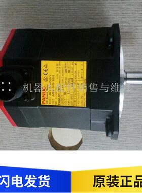 A06B-0076-B103 B203 FANUC 电机 测试包好 质保三个月