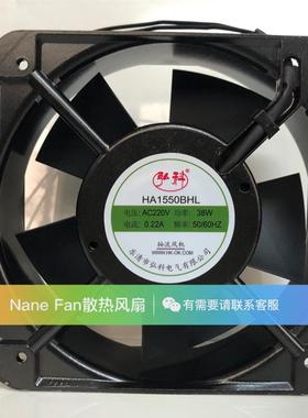 全新弘科 HA1550BHL 交流轴流风机 220V风扇 15050 150*150*51mm