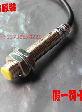 金利达M8平头感应接近开关J2-D1B1三线NPN常开10-36V传感器D2B1