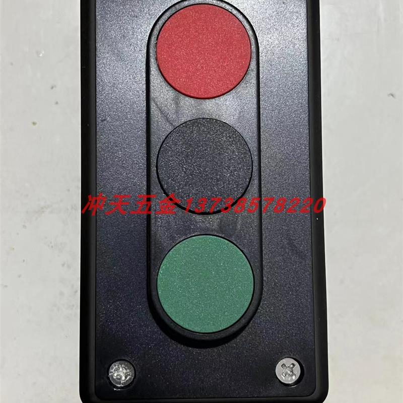 正宗/NP2-E3001红绿黑/上下停三位控制按钮开关LA4-3H
