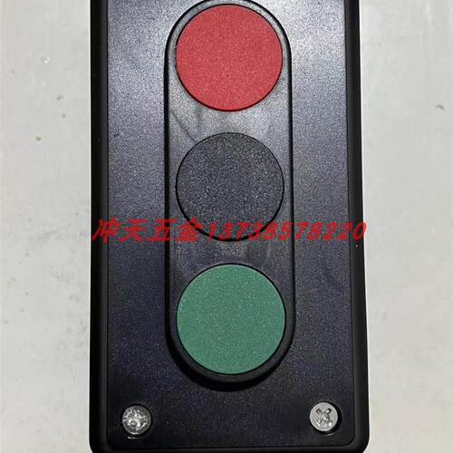正宗/NP2-E3001红绿黑/上下停三位控制按钮开关LA4-3H