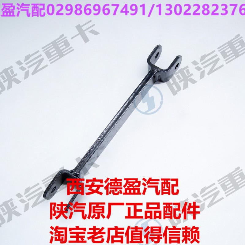 陕汽德龙F3000M3000原厂正品前稳定杆吊架平衡杆支架SZ965000737