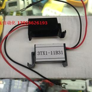 抗干扰阻容吸收器 无锡瑞莱 电子灭弧器 3TX1 电压抑制 11B31