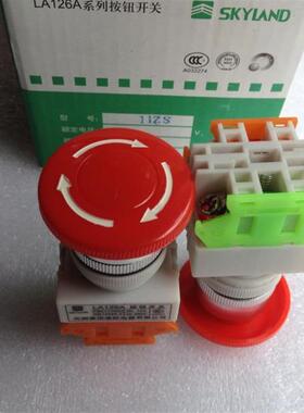 SKYLAND集团 LA126A-11ZS 急停按钮 Y090 LAY7-11ZS 银触点