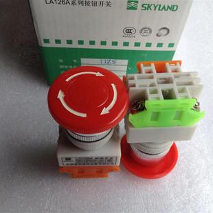 LA126A LAY7 11ZS Y090 银触点 急停按钮 SKYLAND集团