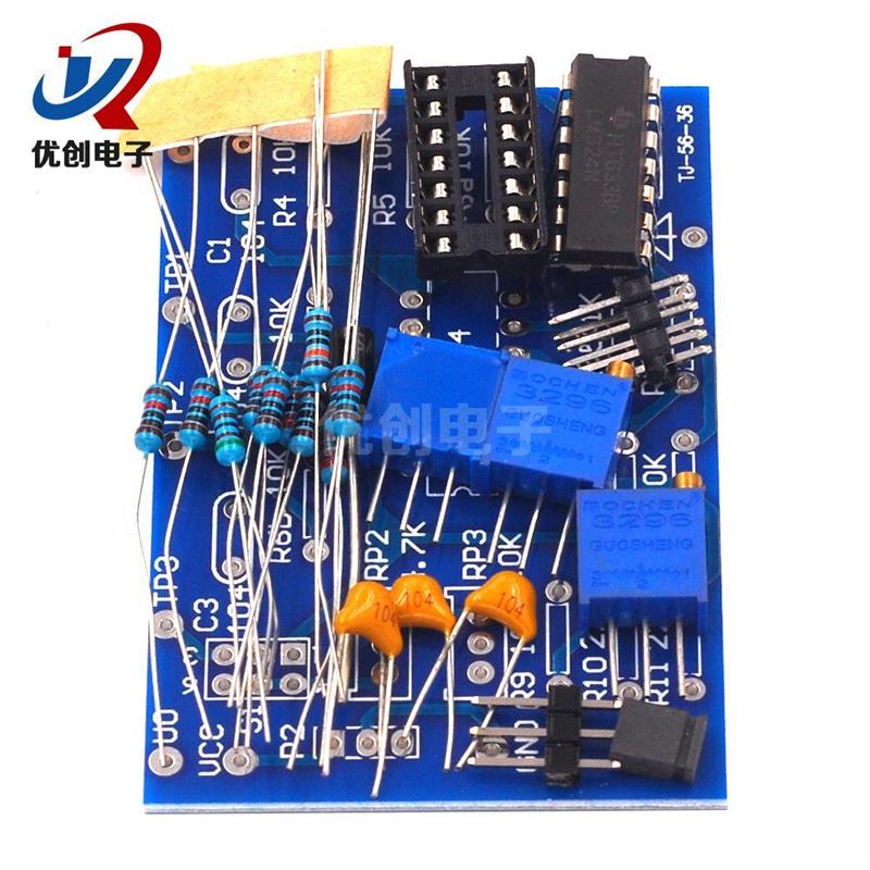 波形发生器套件 电子装配与调试备赛指导 配套实训套件 三种波形