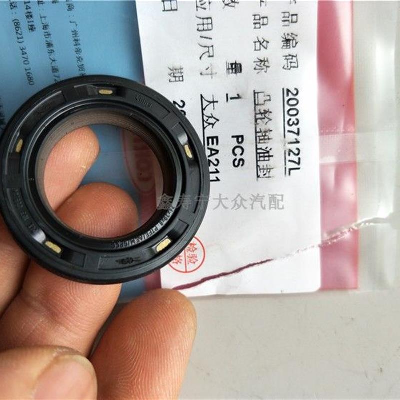 新捷达桑塔纳 新朗逸宝来波罗晶锐EA211发动机凸轮轴油封24 39 8
