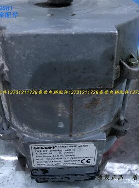 电梯配件/威特/SELCOM西尔康门电机/门机马达/3201.05.9259/C现货