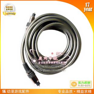 头文字D3光纤/头文字D联机光纤/头文字D3 联机用线专业游戏配件