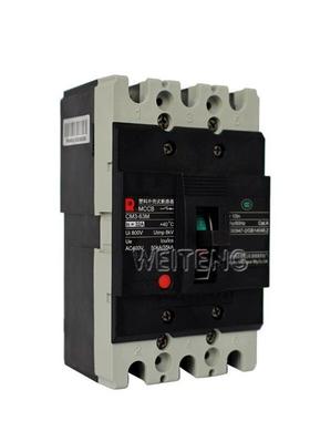 10年老店常熟开关厂 CM3-63M 63L 3300 空气开关3P三相低压断路器