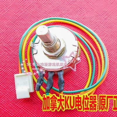 1K 280方向盘CC摩托环游世界湾岸43DX定位器 加拿大KU1021F电位器