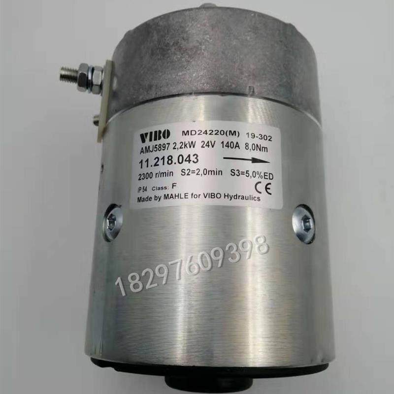 电动叉车VIBO液压升降油泵电机24V2.2KW起升马达电机MD24220M原厂,电动车/配件/交通工具,更多电动车零/配件,淘宝优惠券,粉丝福利购,淘宝优惠卷