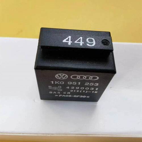 宝来朗逸帕萨特速腾迈腾奥迪449号继电器四插 1K0 951 253