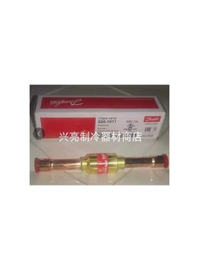 丹佛斯单向阀 NRV10S 020-1011焊接止逆阀制冷配件冰淇淋柜配件