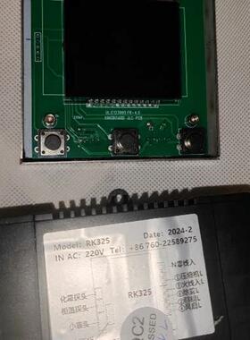 RK325温控器kincool冰箱控制器中山美科冷柜电脑板液晶屏幕按键